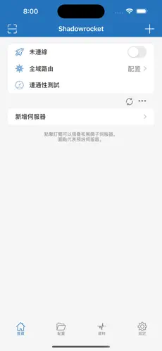 怎么搭梯子上国外的网站免费试用android下载效果预览图