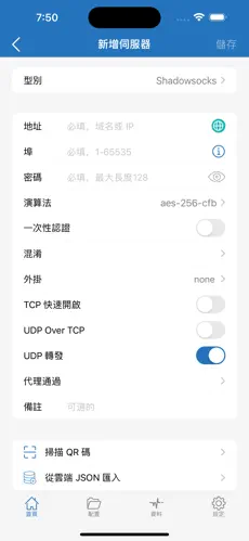 梯子加速器vnandroid下载效果预览图